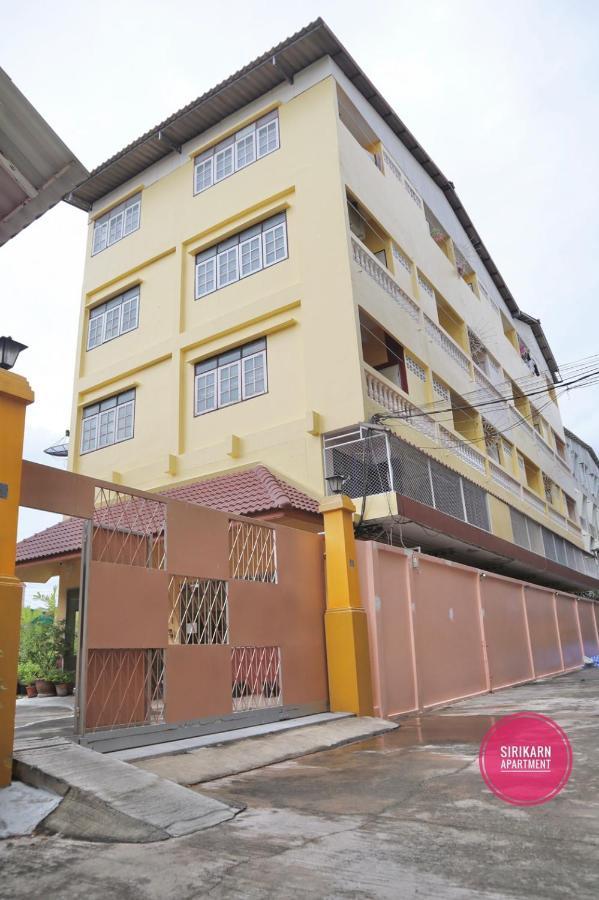 Sirikarn Apartment バンコク都 エクステリア 写真