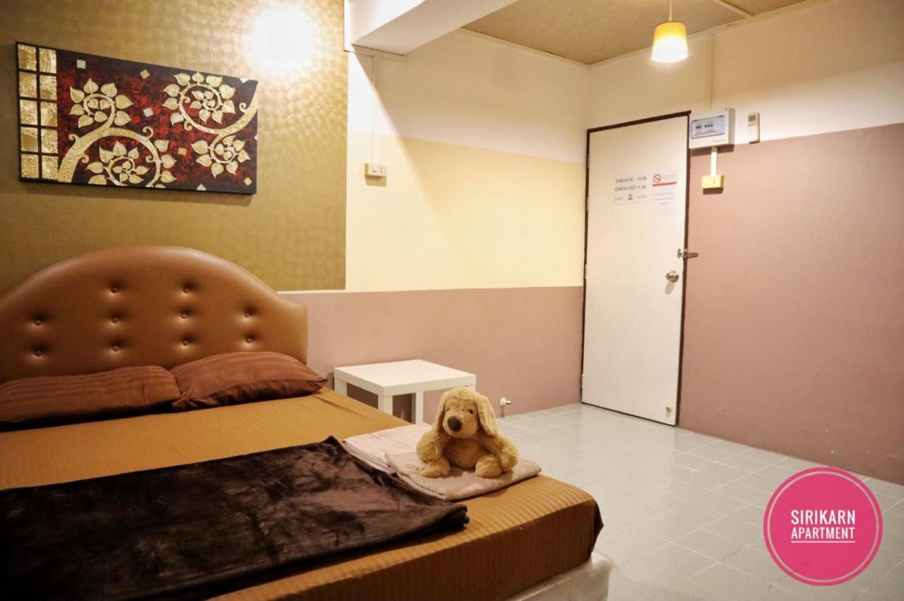 Sirikarn Apartment バンコク都 エクステリア 写真