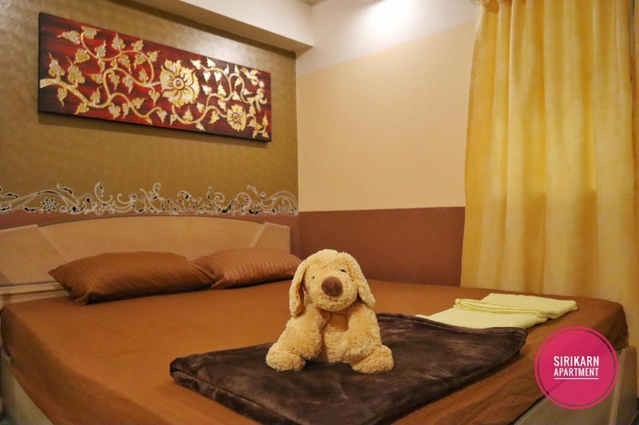 Sirikarn Apartment バンコク都 エクステリア 写真