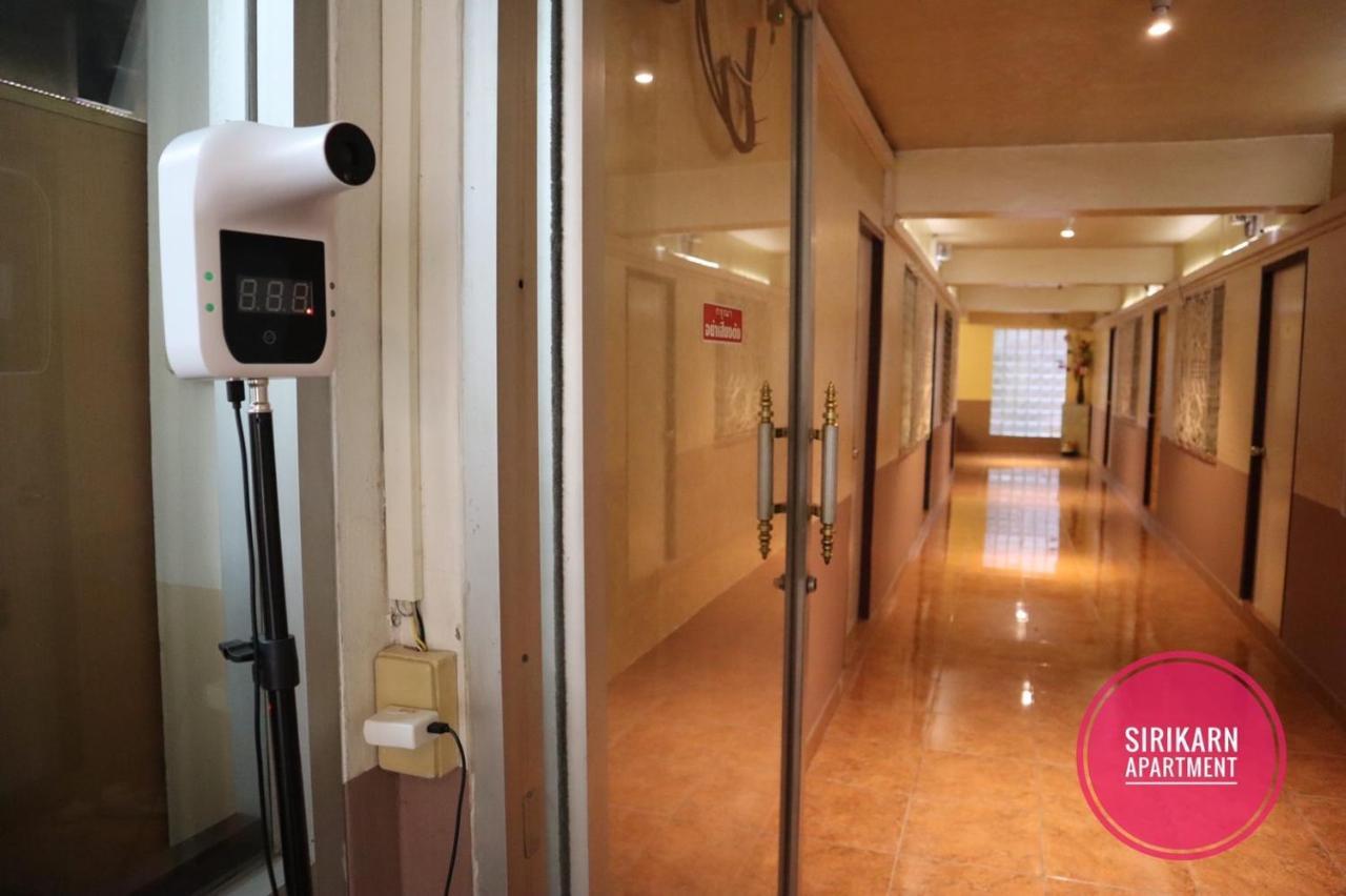 Sirikarn Apartment バンコク都 エクステリア 写真