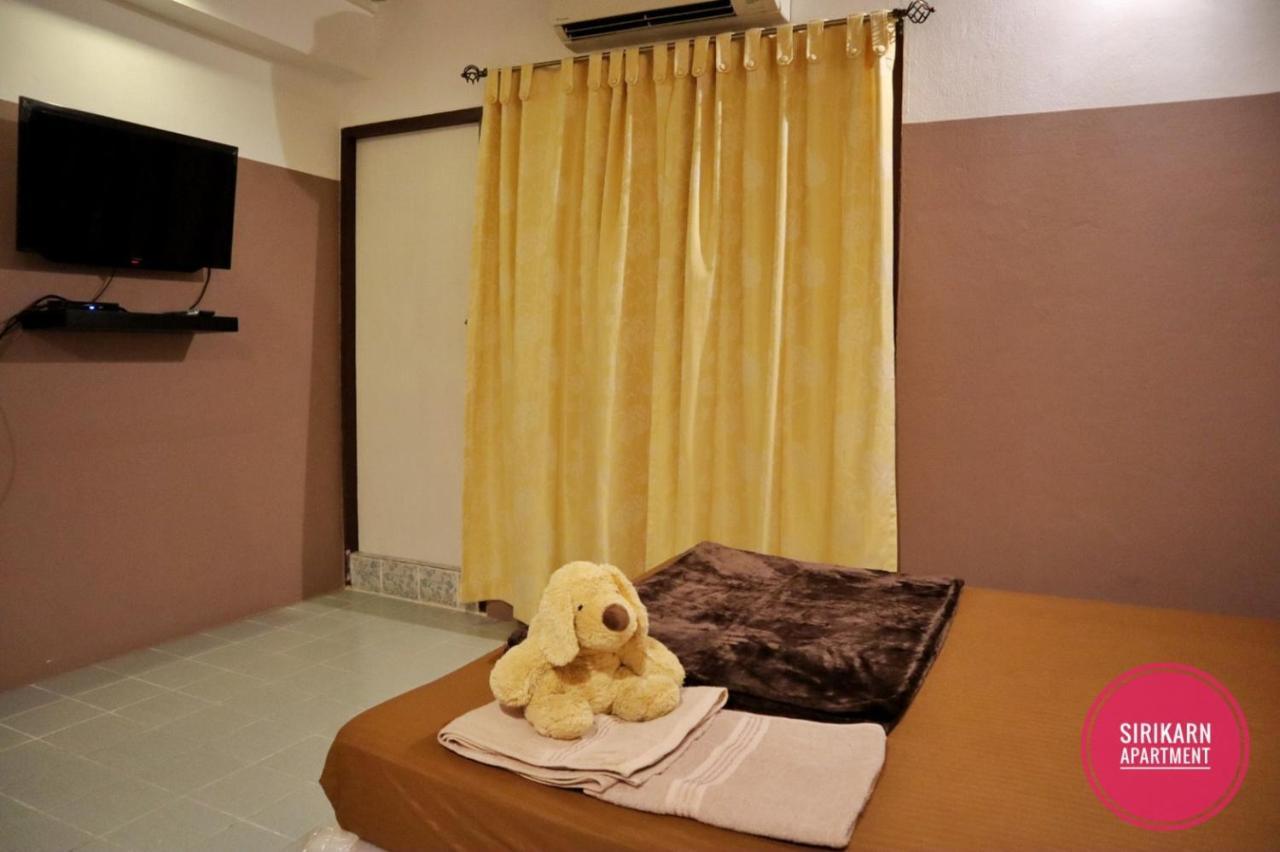 Sirikarn Apartment バンコク都 エクステリア 写真