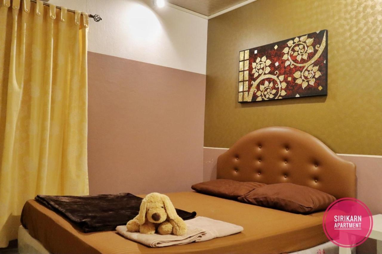 Sirikarn Apartment バンコク都 エクステリア 写真