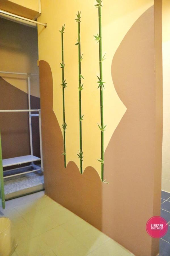 Sirikarn Apartment バンコク都 エクステリア 写真