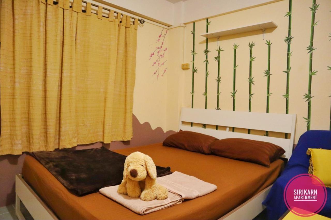Sirikarn Apartment バンコク都 エクステリア 写真