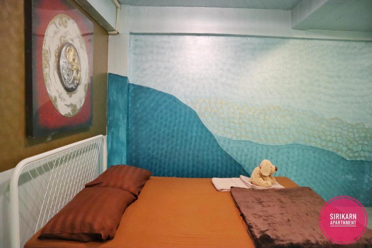 Sirikarn Apartment バンコク都 エクステリア 写真