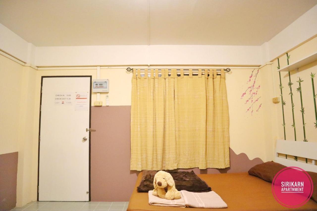 Sirikarn Apartment バンコク都 エクステリア 写真