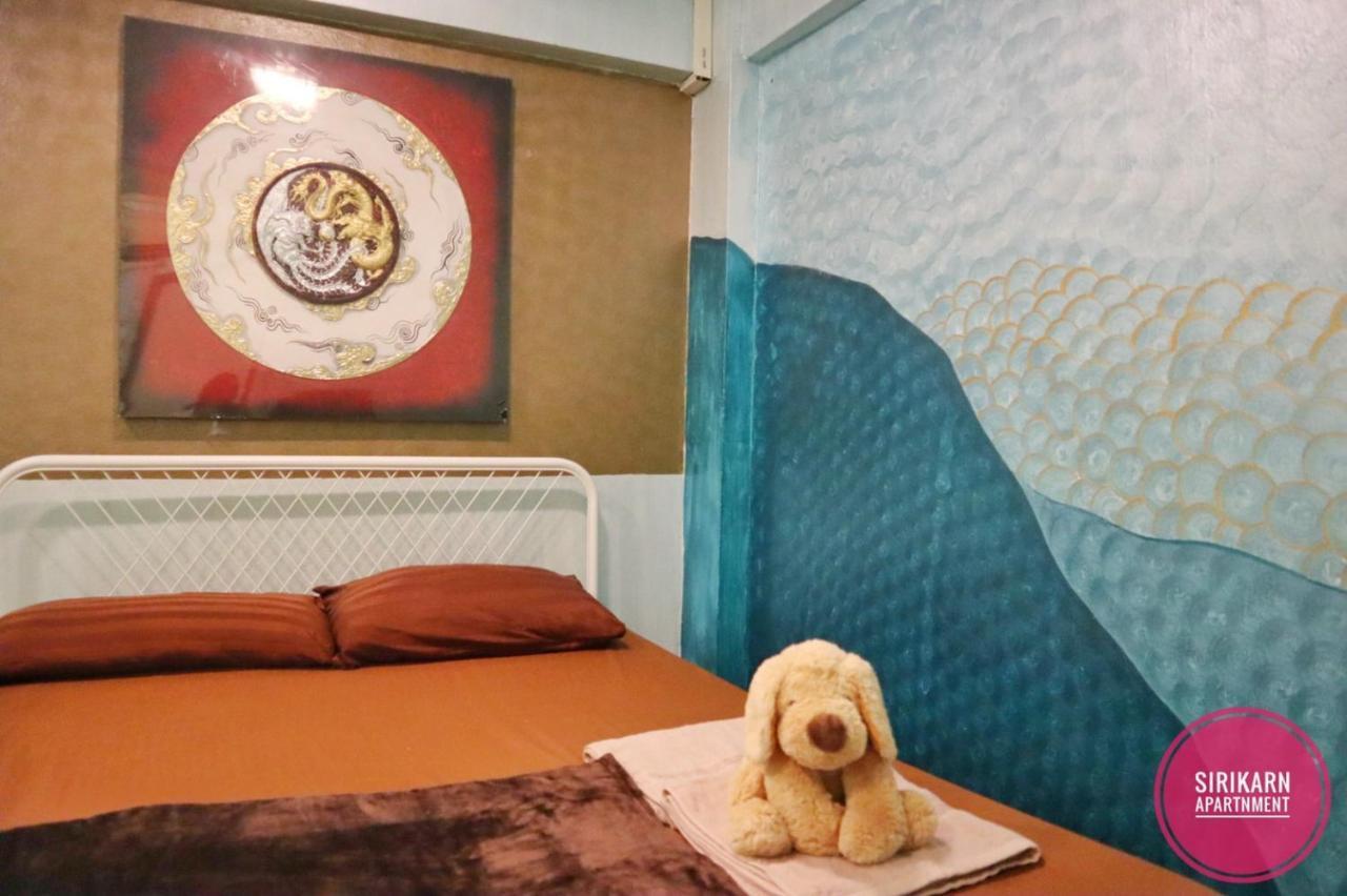 Sirikarn Apartment バンコク都 エクステリア 写真