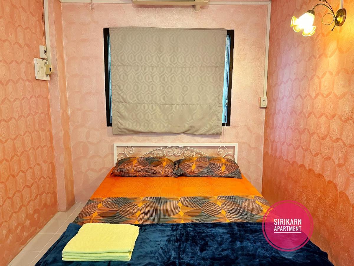 Sirikarn Apartment バンコク都 エクステリア 写真