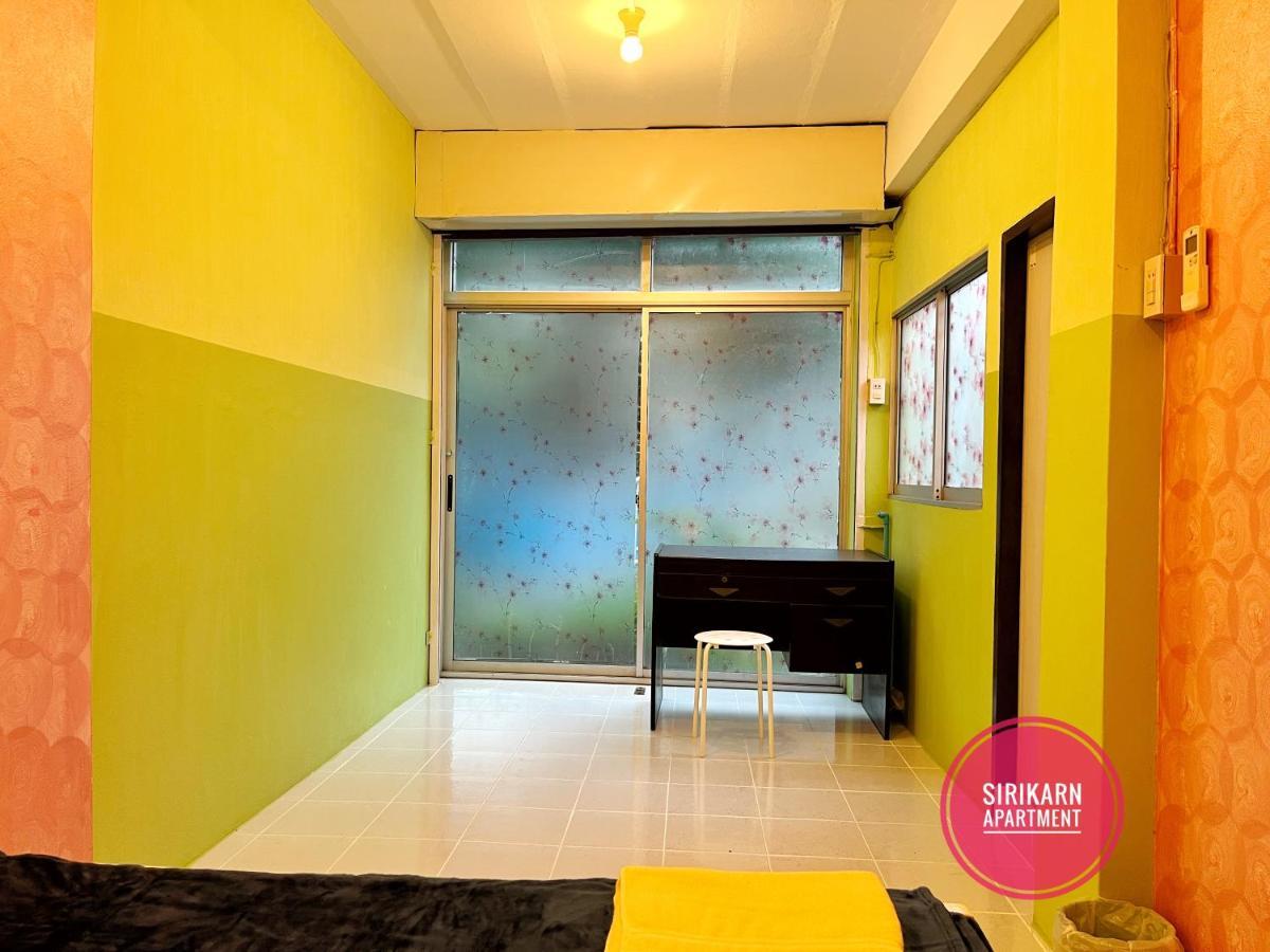 Sirikarn Apartment バンコク都 エクステリア 写真